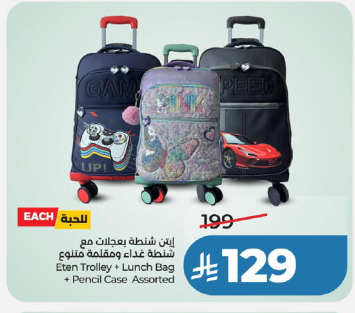 available at LULU Hypermarket in KSA, Saudi Arabia, Saudi - Hail