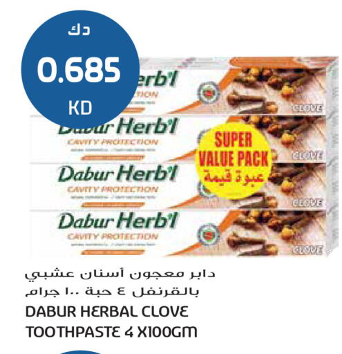 available at Grand Hyper in Kuwait - Kuwait City