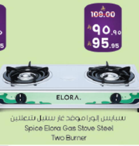 available at City Flower in KSA, Saudi Arabia, Saudi - Jubail