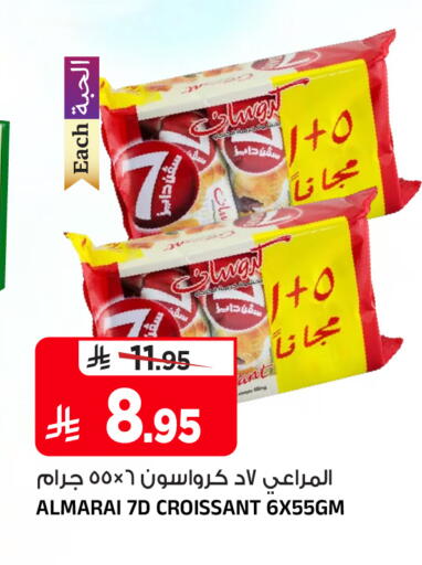 available at Al Madina Hypermarket in KSA, Saudi Arabia, Saudi - Riyadh