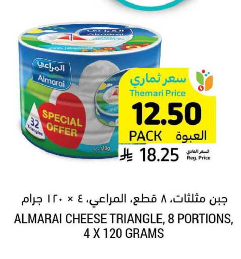 available at أسواق التميمي in مملكة العربية السعودية, السعودية, سعودية - الخبر‎