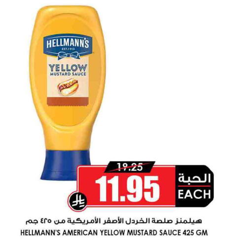 available at أسواق النخبة in مملكة العربية السعودية, السعودية, سعودية - رفحاء