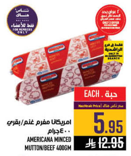 available at أبراج هايبر ماركت in مملكة العربية السعودية, السعودية, سعودية - مكة المكرمة