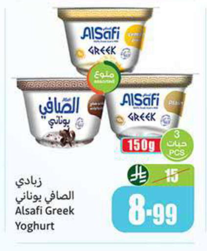 available at Othaim Markets in KSA, Saudi Arabia, Saudi - Az Zulfi