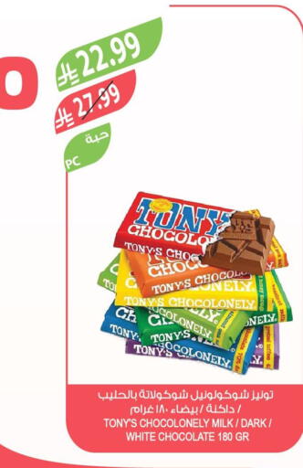 available at Farm  in KSA, Saudi Arabia, Saudi - Jeddah