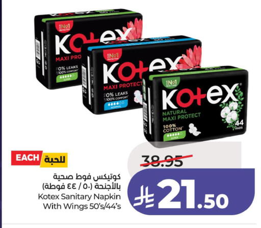 available at LULU Hypermarket in KSA, Saudi Arabia, Saudi - Saihat