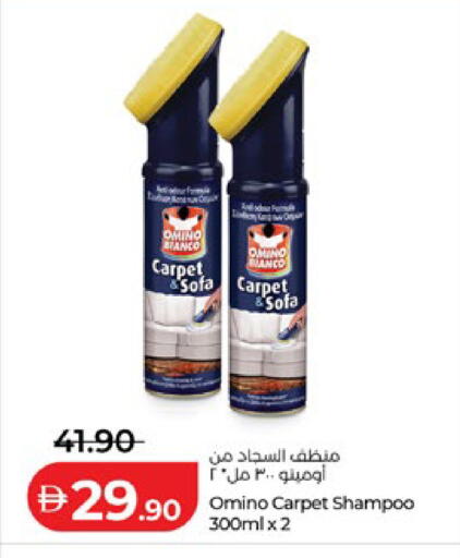 available at Lulu Hypermarket in UAE - Al Ain