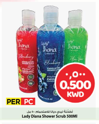 available at Mark & Save in Kuwait - Ahmadi Governorate