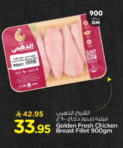 available at Hyper Al Wafa in KSA, Saudi Arabia, Saudi - Dammam