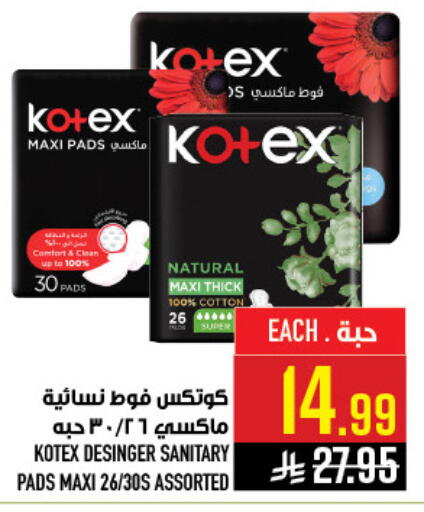 available at Abraj Hypermarket in KSA, Saudi Arabia, Saudi - Mecca