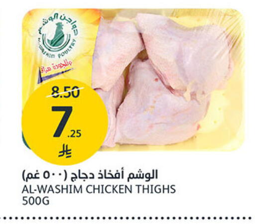 available at مركز الجزيرة للتسوق in مملكة العربية السعودية, السعودية, سعودية - الرياض