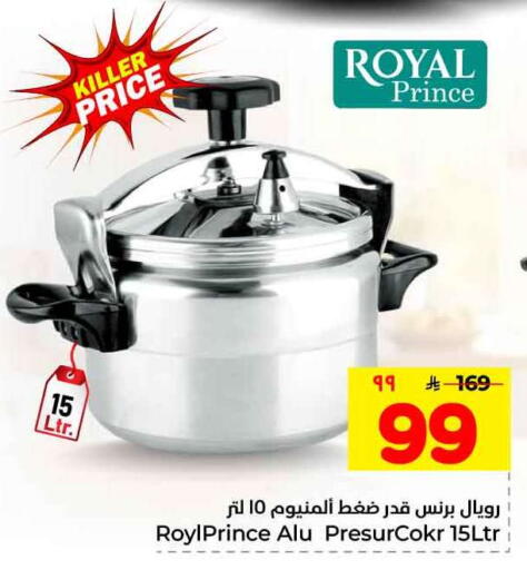 available at هايبر الوفاء in مملكة العربية السعودية, السعودية, سعودية - مكة المكرمة