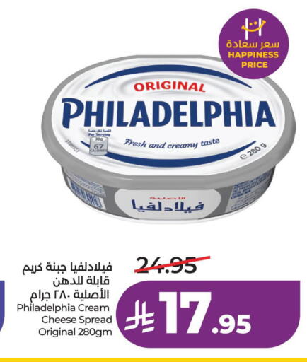 available at LULU Hypermarket in KSA, Saudi Arabia, Saudi - Saihat