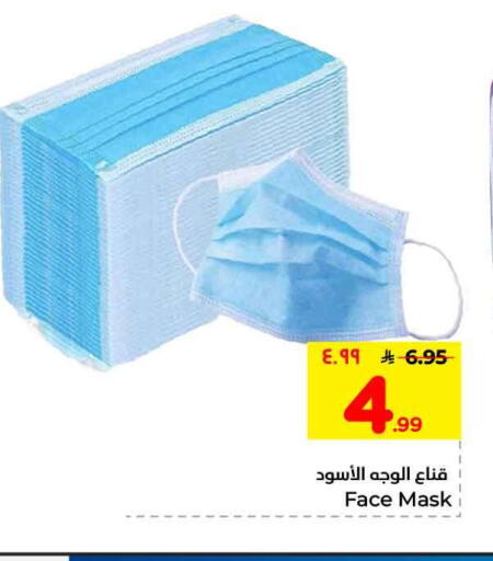 available at هايبر الوفاء in مملكة العربية السعودية, السعودية, سعودية - الطائف