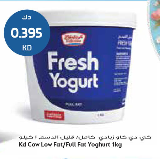 available at Grand Costo in Kuwait - Ahmadi Governorate