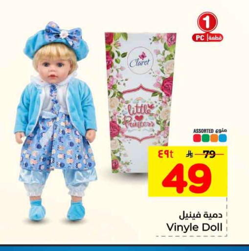 available at هايبر الوفاء in مملكة العربية السعودية, السعودية, سعودية - الرياض