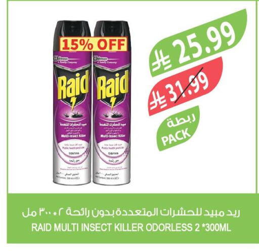 available at Farm  in KSA, Saudi Arabia, Saudi - Al Bahah