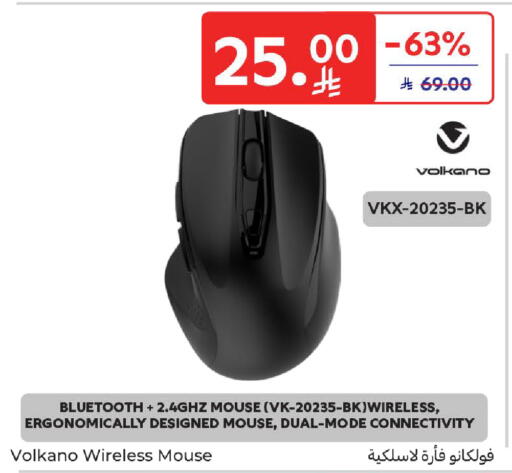 available at كارفور in مملكة العربية السعودية, السعودية, سعودية - الرياض