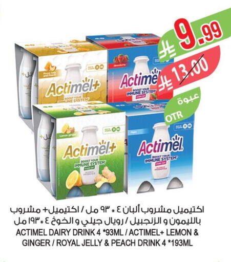 Lemon Peach Ginger available at Farm  in KSA, Saudi Arabia, Saudi - Jubail