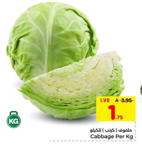Cabbage available at Hyper Al Wafa in KSA, Saudi Arabia, Saudi - Mecca