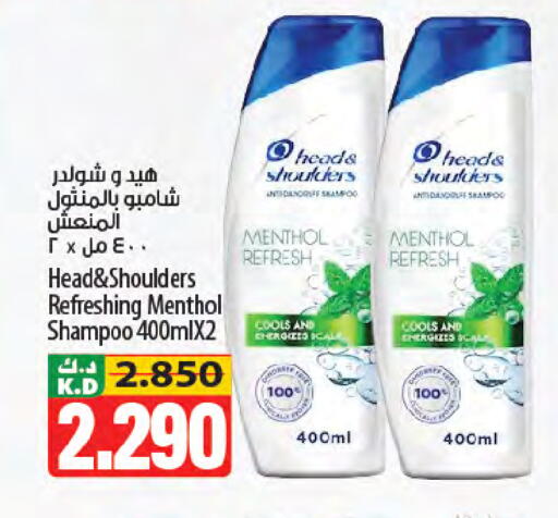 Mango available at Mango Hypermarket  in Kuwait - Jahra Governorate