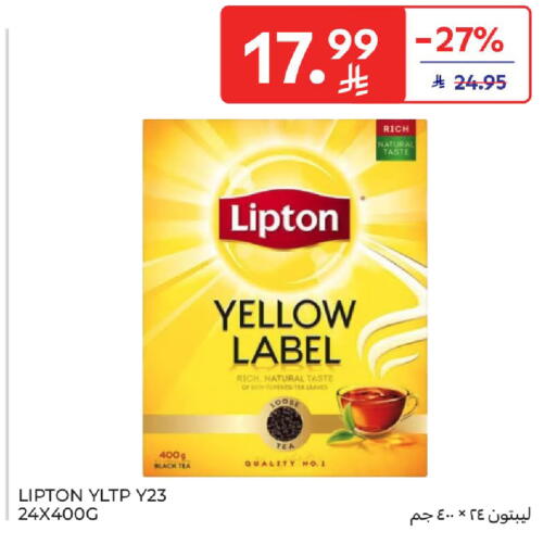 available at Carrefour in KSA, Saudi Arabia, Saudi - Dammam