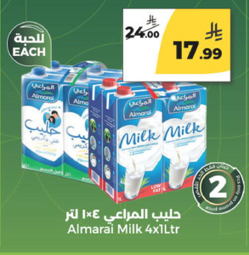 available at  دانة طازج يوميا in مملكة العربية السعودية, السعودية, سعودية - الرياض