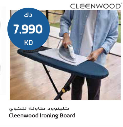 available at Grand Hyper in Kuwait - Ahmadi Governorate