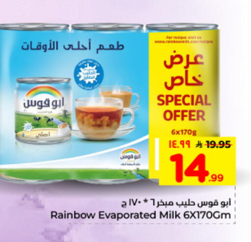 available at Hyper Al Wafa in KSA, Saudi Arabia, Saudi - Dammam