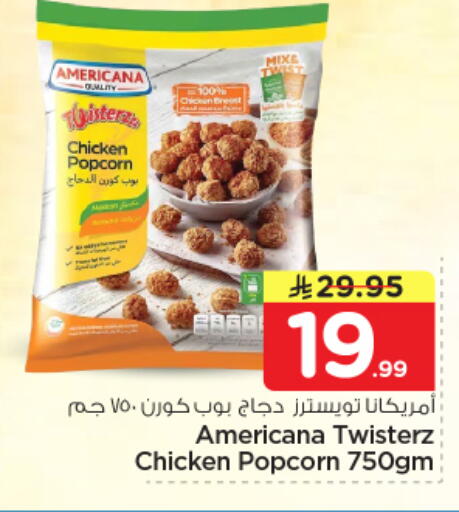 available at Nesto in KSA, Saudi Arabia, Saudi - Riyadh