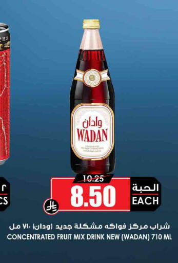 available at أسواق النخبة in مملكة العربية السعودية, السعودية, سعودية - رفحاء