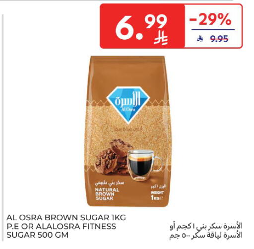 available at كارفور in مملكة العربية السعودية, السعودية, سعودية - جدة