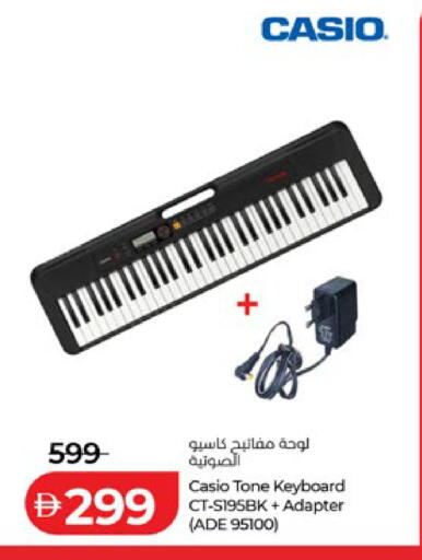 available at Lulu Hypermarket in UAE - Al Ain