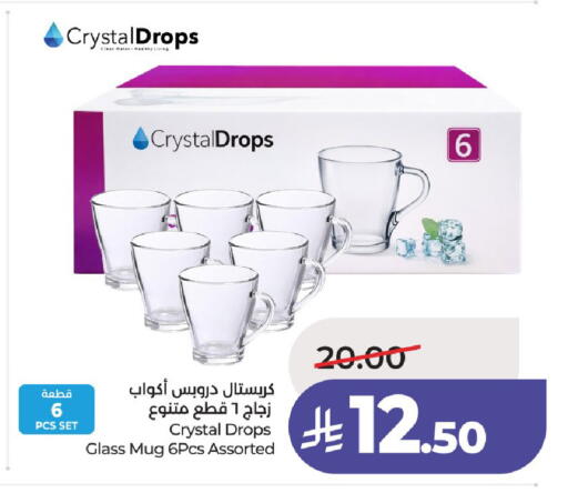 available at لولو هايبرماركت in مملكة العربية السعودية, السعودية, سعودية - عنيزة