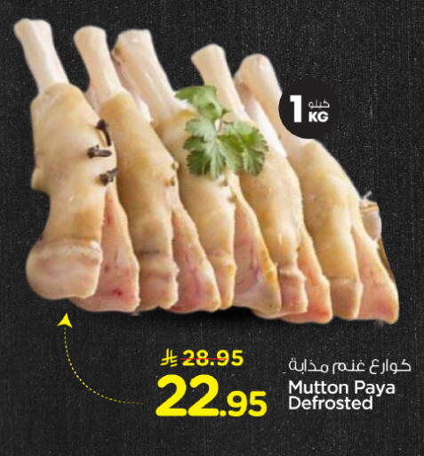 available at Hyper Al Wafa in KSA, Saudi Arabia, Saudi - Dammam