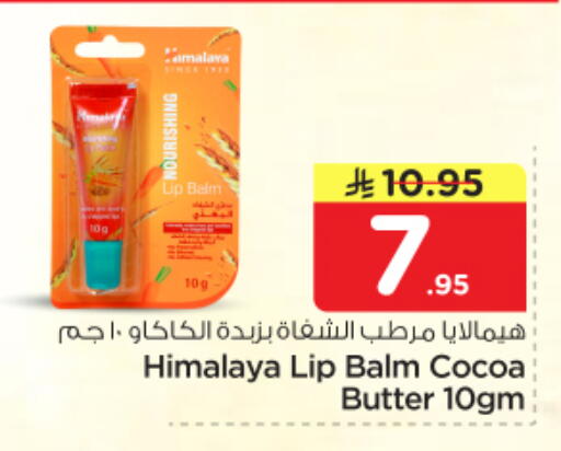 available at Nesto in KSA, Saudi Arabia, Saudi - Al Majmaah