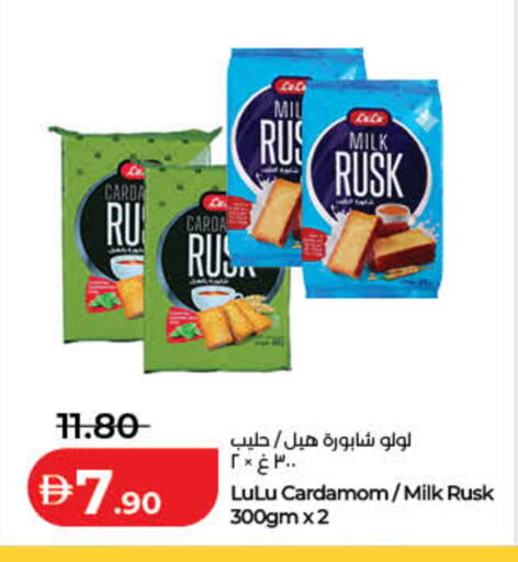 Cardamom available at لولو هايبرماركت in الإمارات العربية المتحدة , الامارات - رَأْس ٱلْخَيْمَة