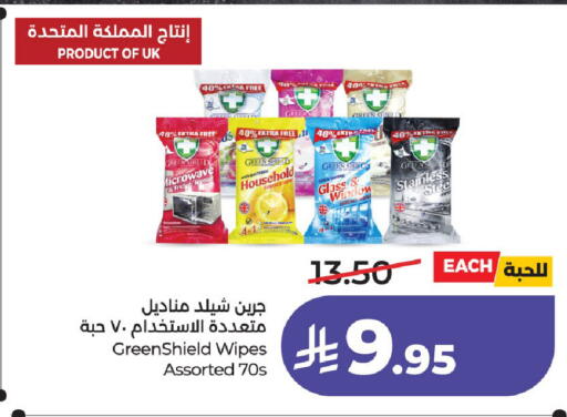 available at LULU Hypermarket in KSA, Saudi Arabia, Saudi - Riyadh