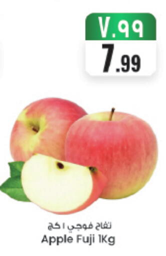 Apple available at ستي فلاور in مملكة العربية السعودية, السعودية, سعودية - حائل‎