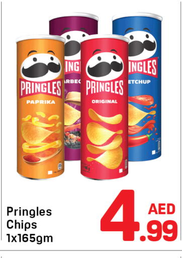 Paprika available at Day to Day Department Store in UAE - Dubai