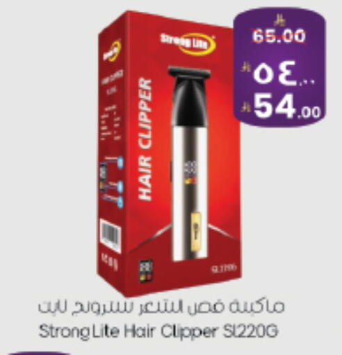 available at ستي فلاور in مملكة العربية السعودية, السعودية, سعودية - سكاكا