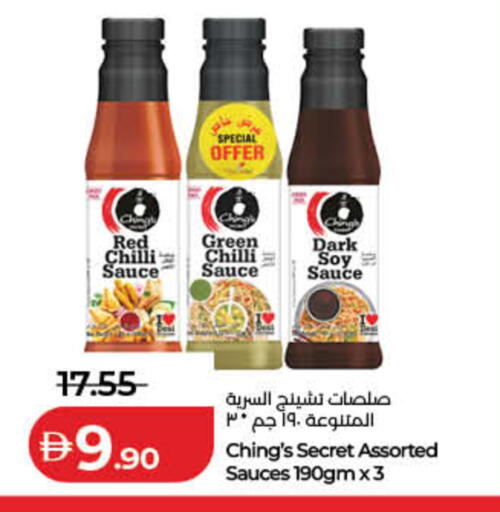 Chilli available at لولو هايبرماركت in الإمارات العربية المتحدة , الامارات - ٱلْفُجَيْرَة‎
