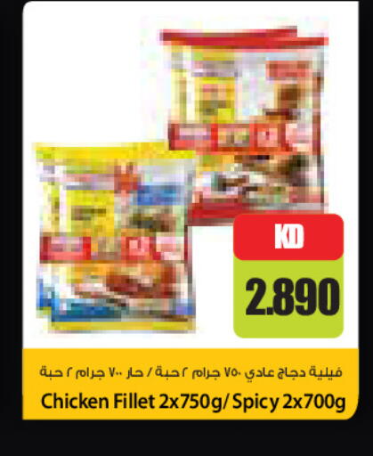 available at Grand Costo in Kuwait - Ahmadi Governorate