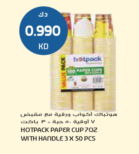 available at جراند كوستو in الكويت - محافظة الأحمدي