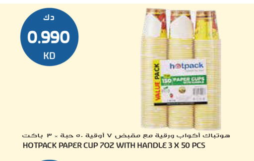 available at Grand Hyper in Kuwait - Jahra Governorate