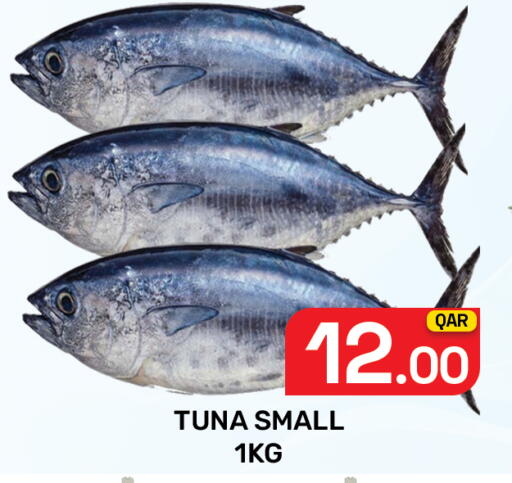 available at مجلس هايبرماركت in قطر - الريان