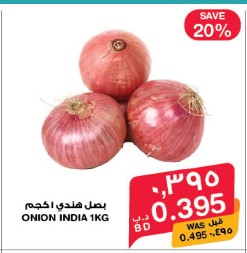 Onion from India available at MegaMart & Macro Mart  in Bahrain