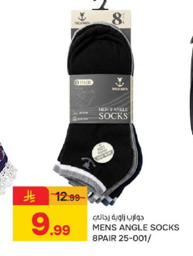 available at  باريس هايبرماركت in مملكة العربية السعودية, السعودية, سعودية - المنطقة الشرقية