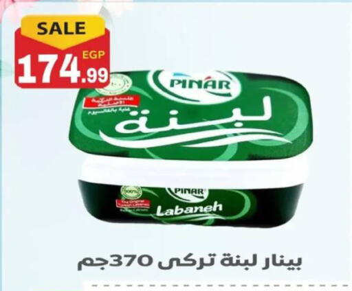 available at El mhallawy Sons in Egypt - Cairo