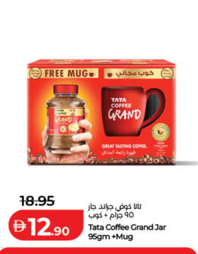 available at Lulu Hypermarket in UAE - Dubai
